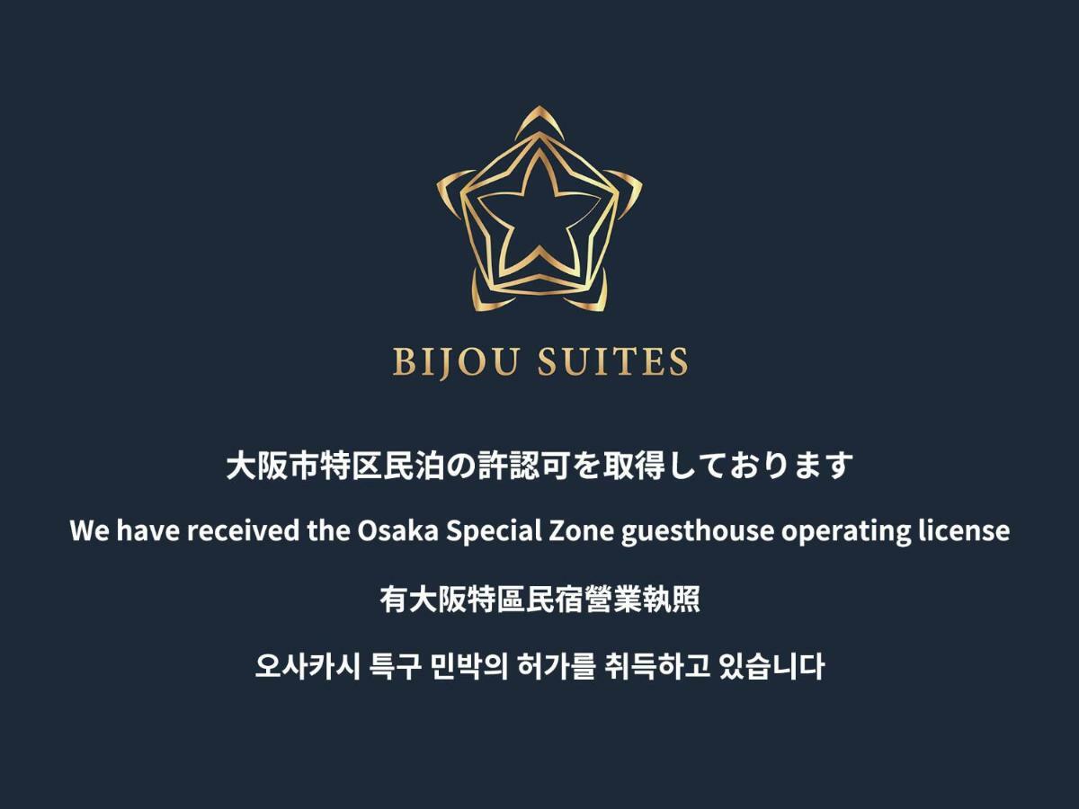 Bijou Suites Ai Οσάκα Εξωτερικό φωτογραφία